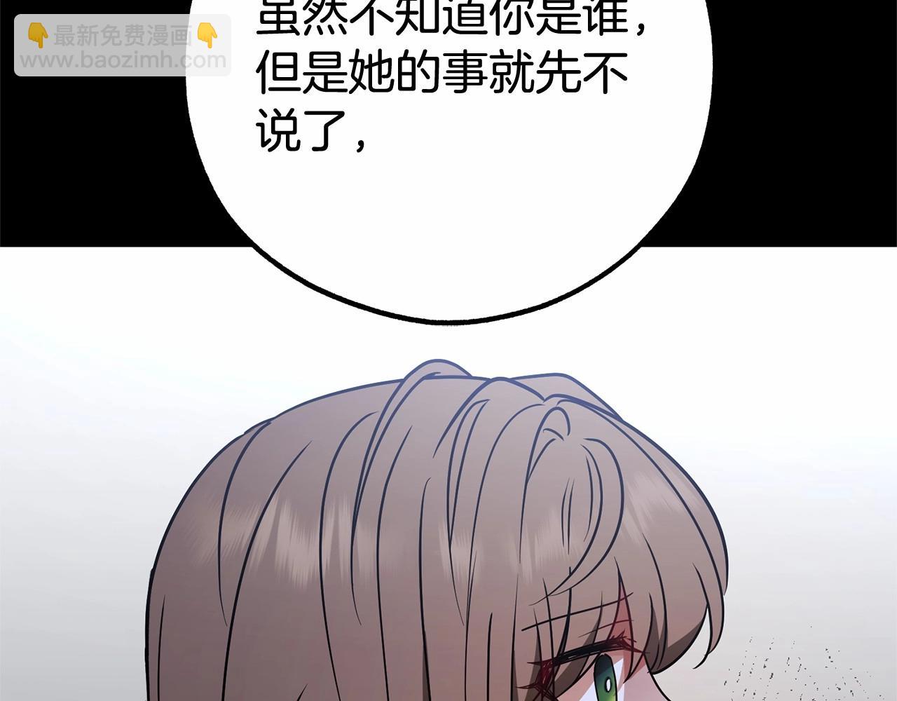 第13话 噩梦126