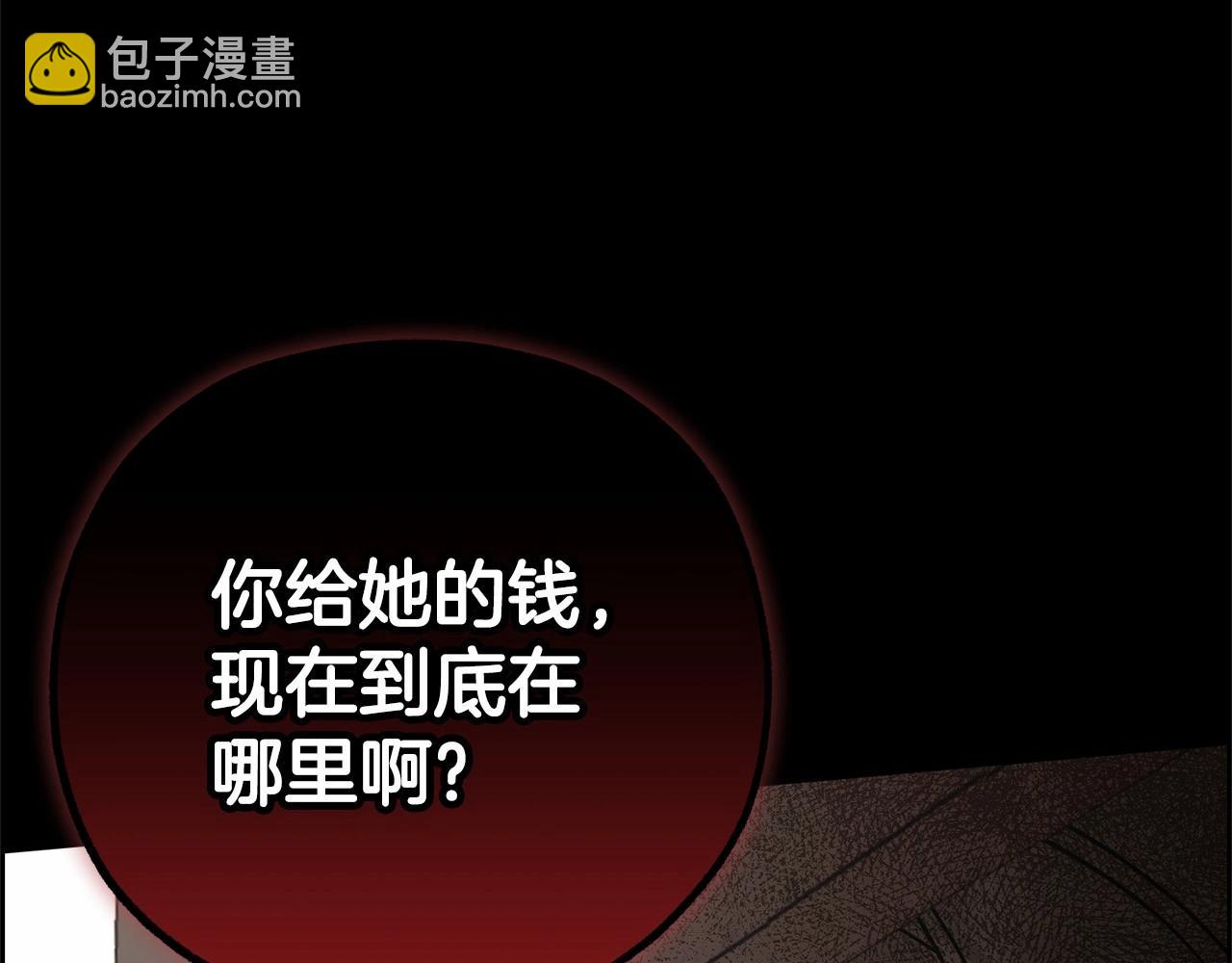 第13话 噩梦128