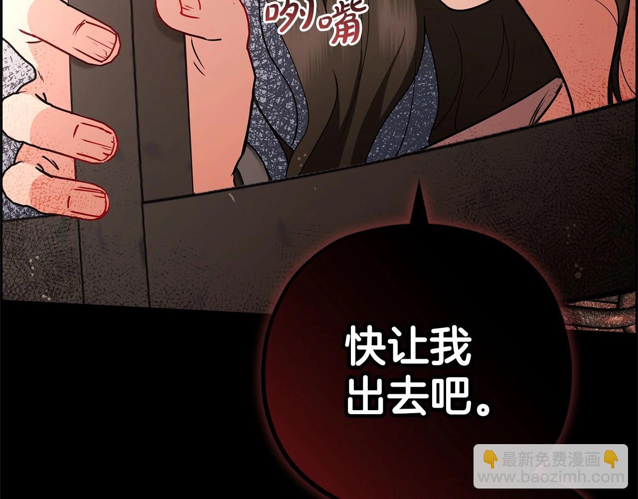 第13话 噩梦130