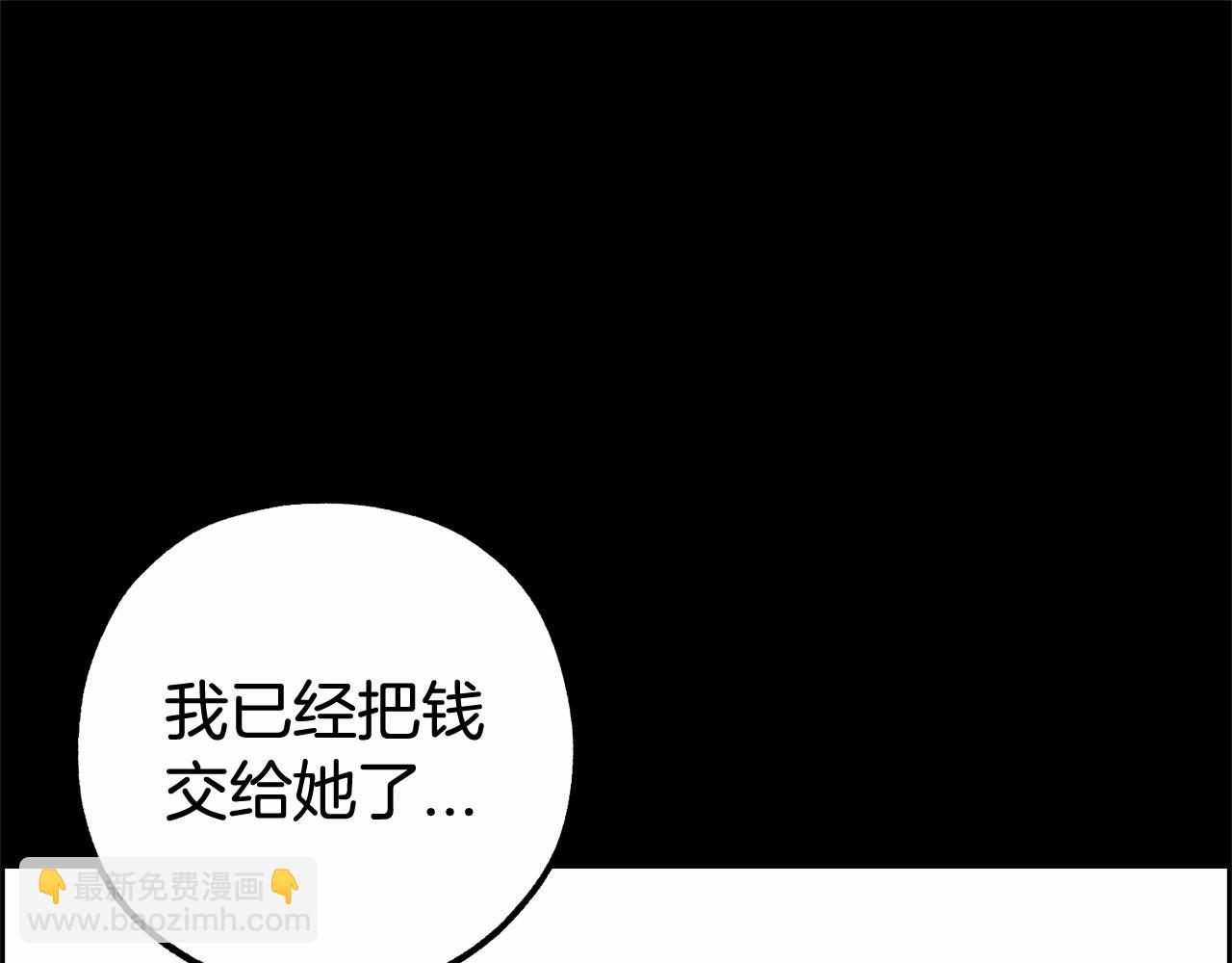 第13话 噩梦132