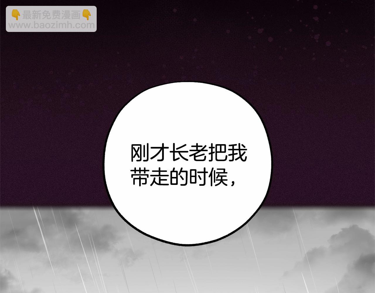 第13话 噩梦135