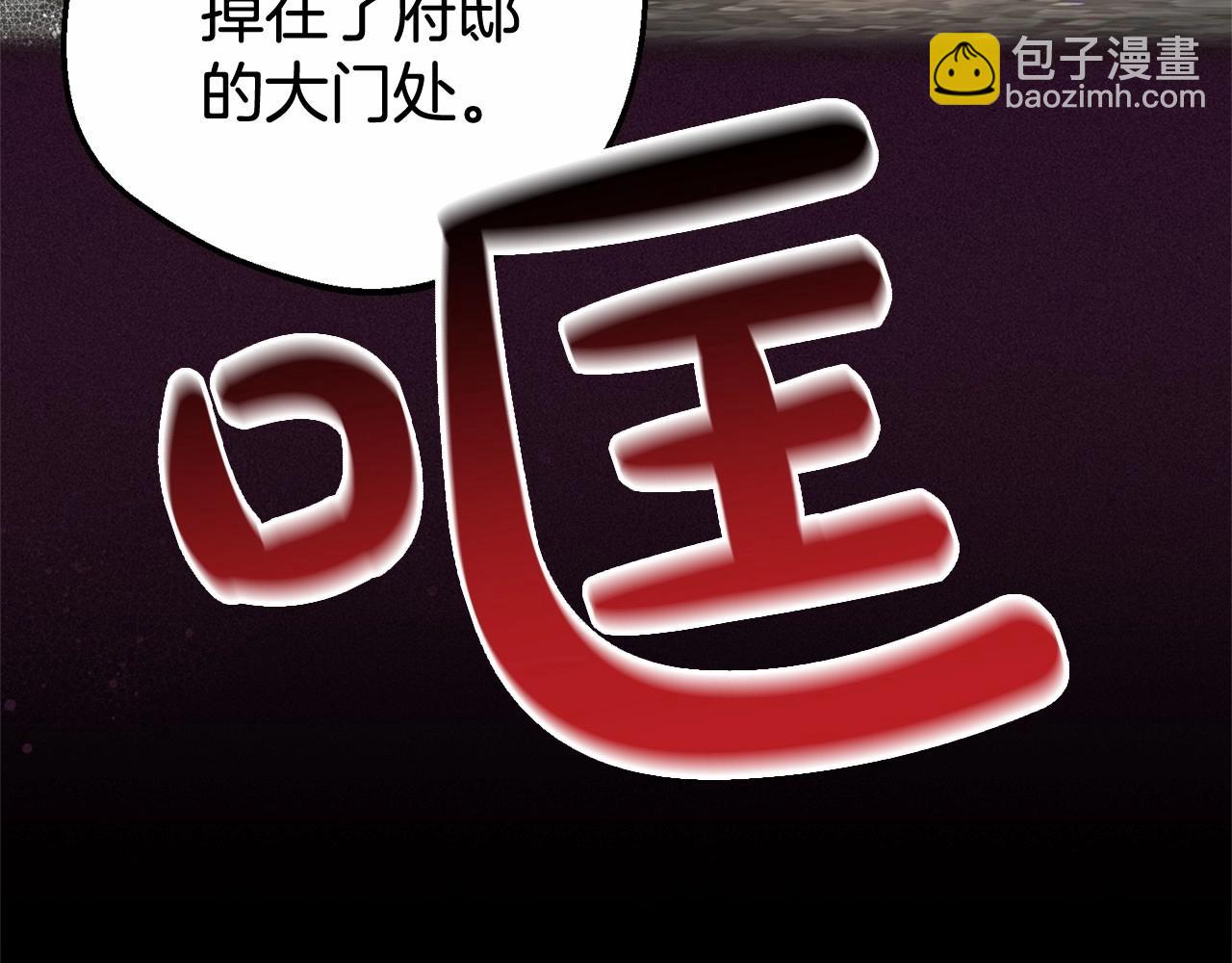 第13话 噩梦137
