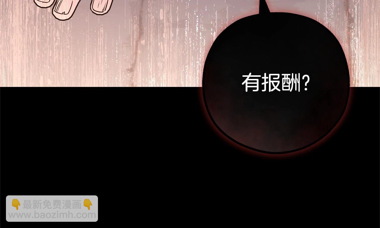 第13话 噩梦14