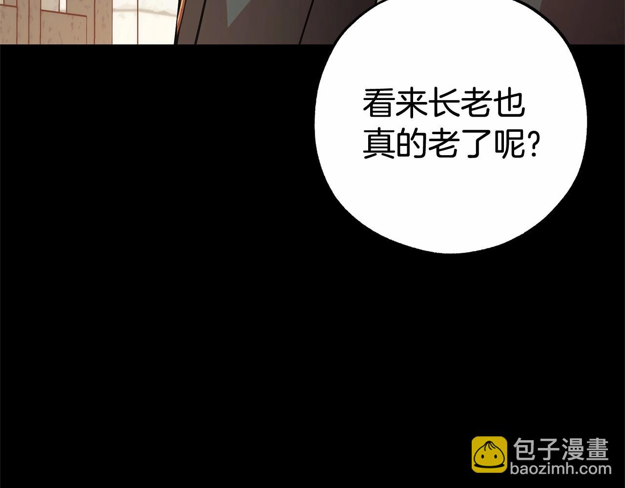 第13话 噩梦143