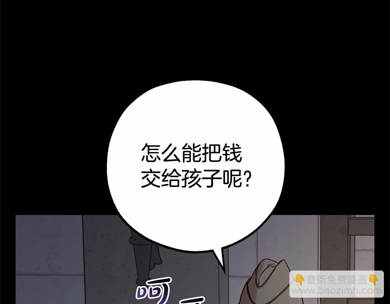 第13话 噩梦144