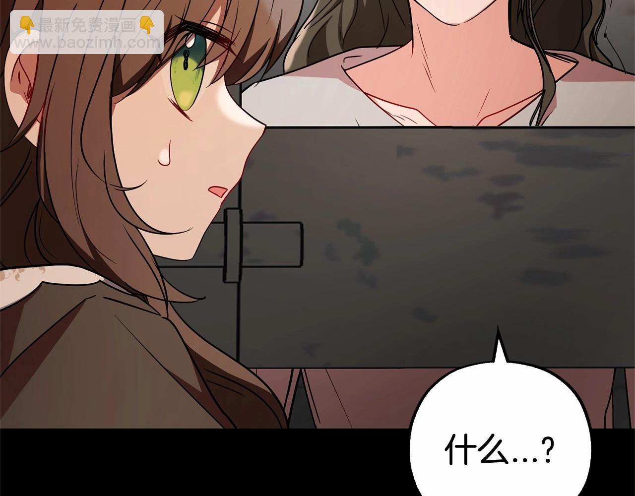 第13话 噩梦149