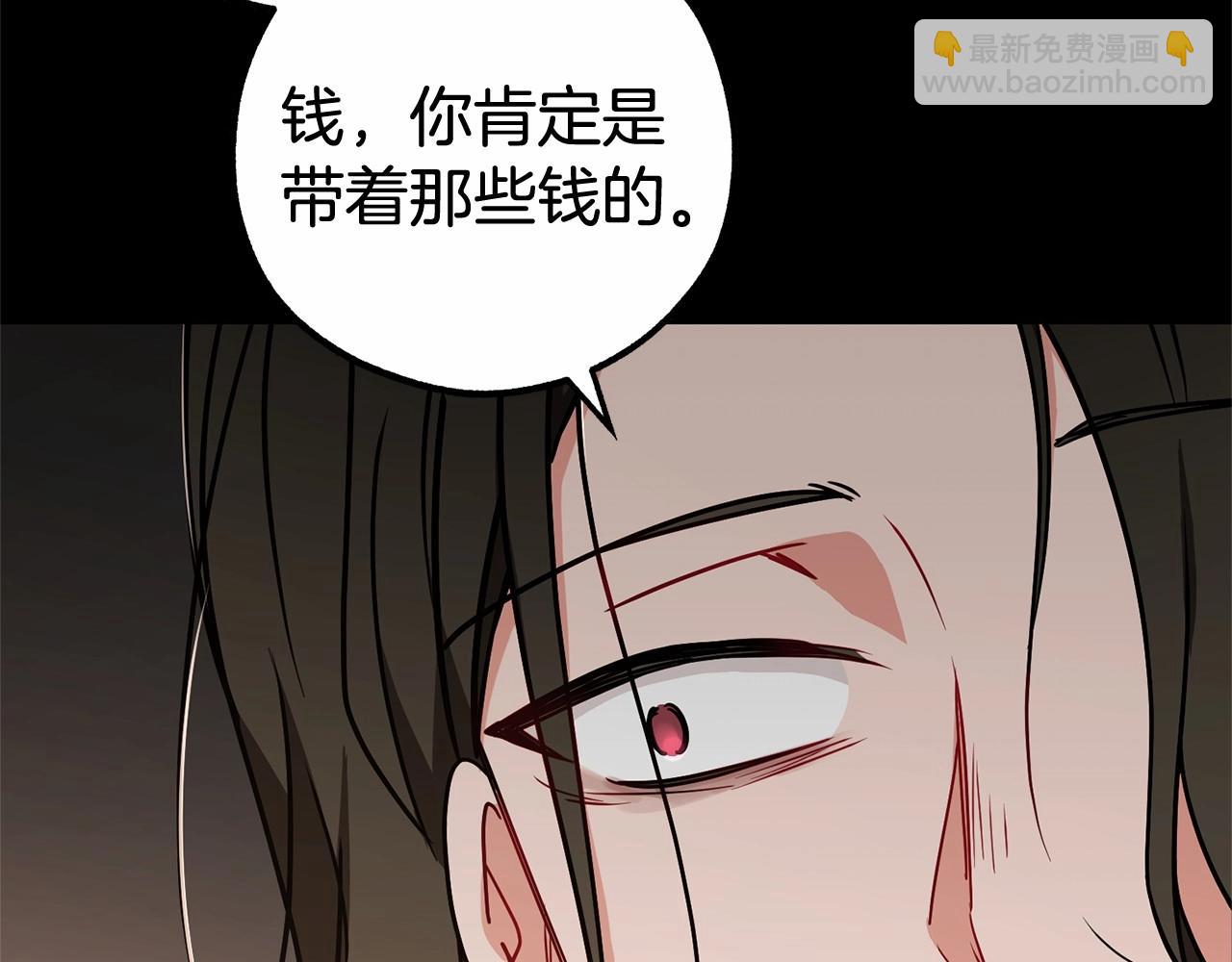 第13话 噩梦152
