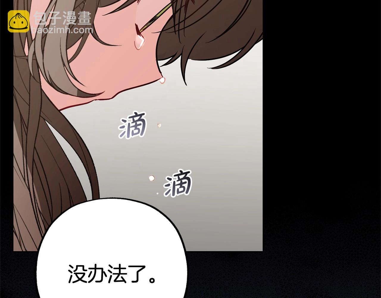 第13话 噩梦155