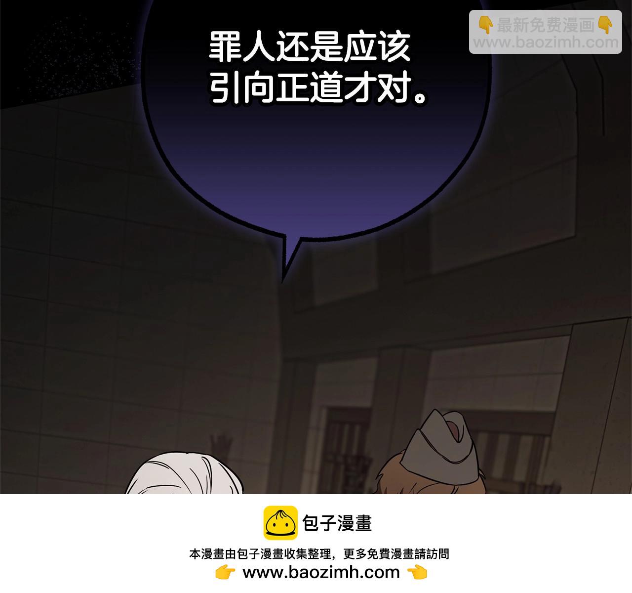 第13话 噩梦161