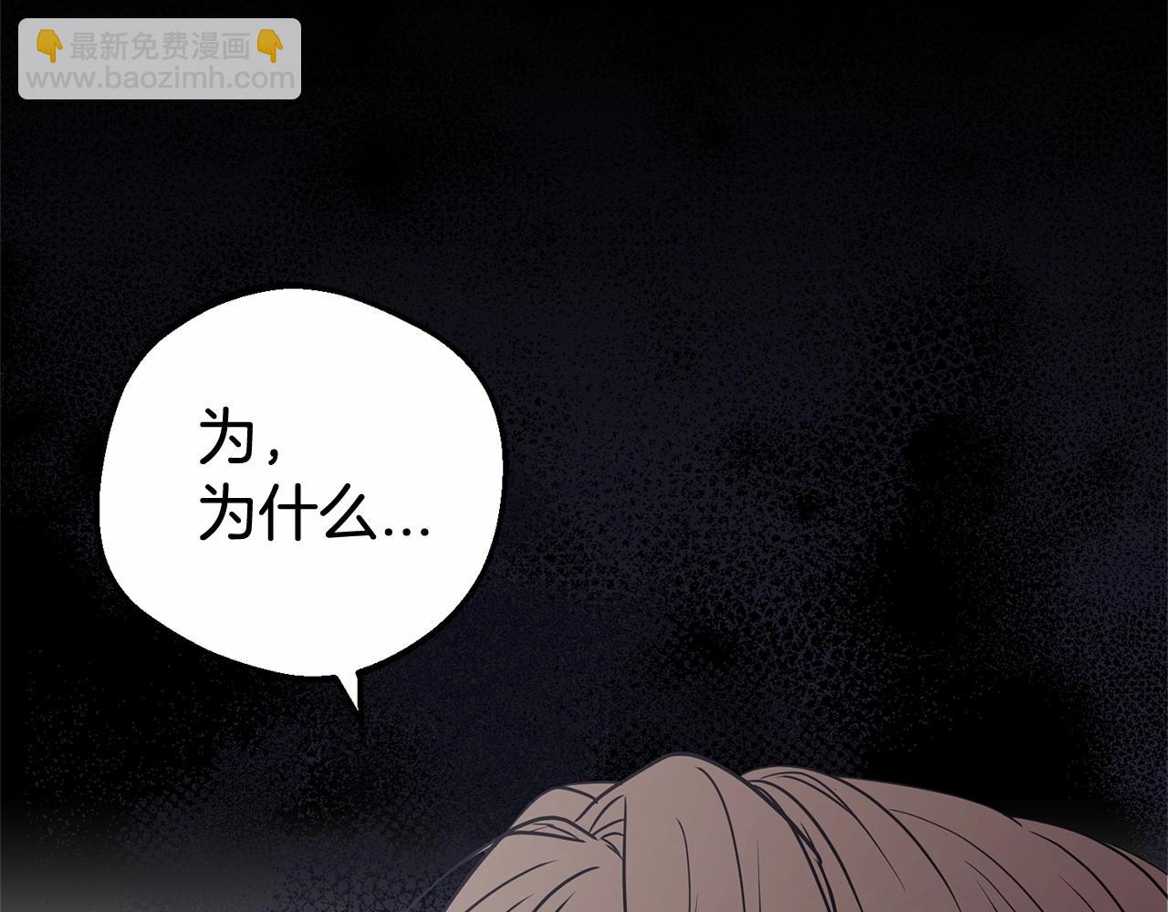 第13话 噩梦166
