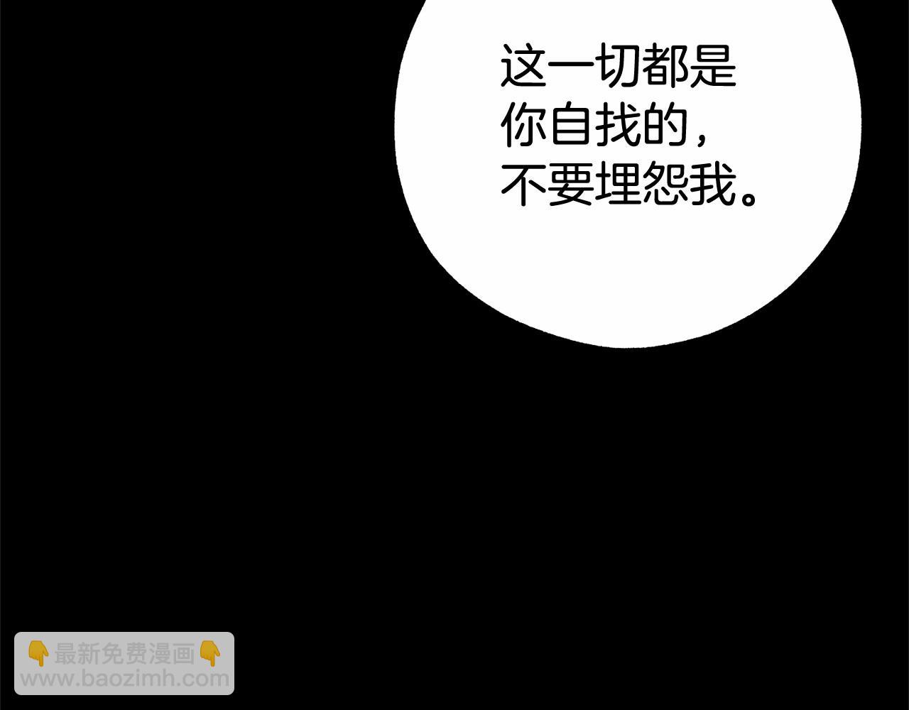 第13话 噩梦168