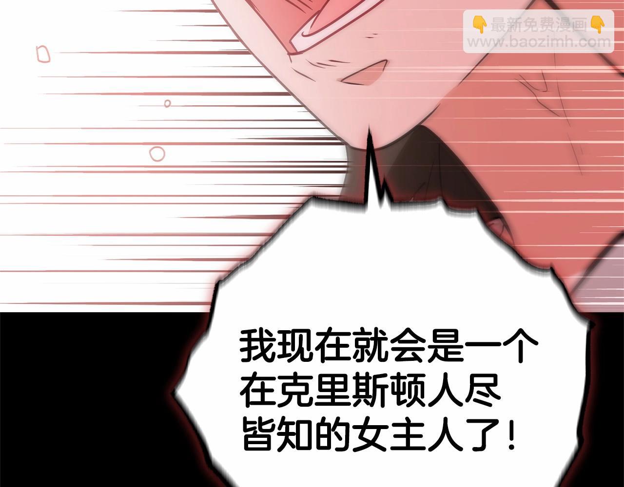 第13话 噩梦177
