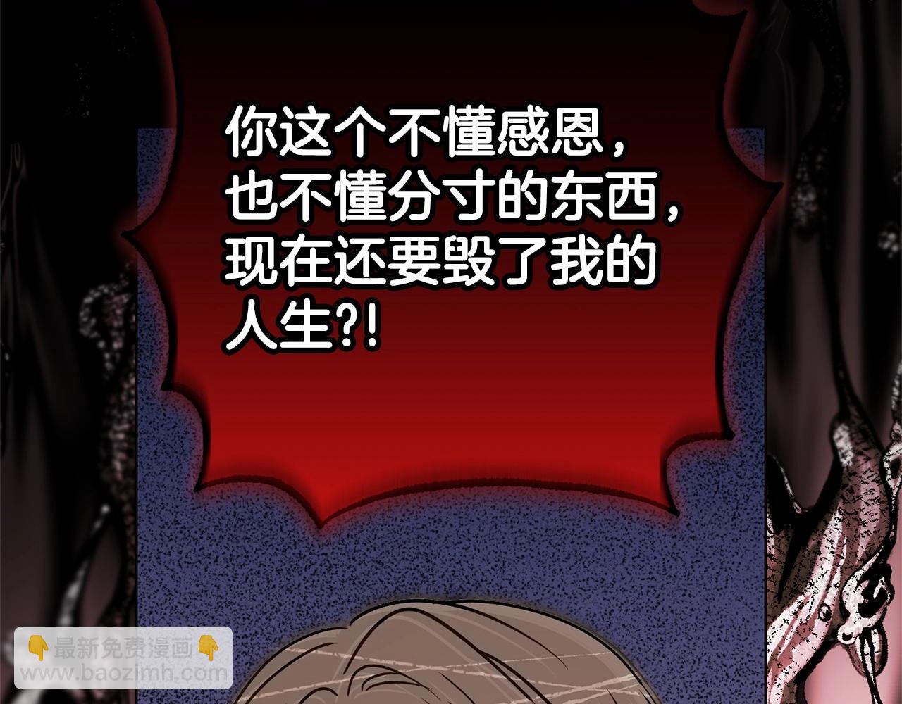 第13话 噩梦179
