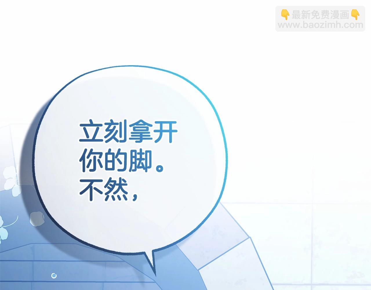 第13话 噩梦199