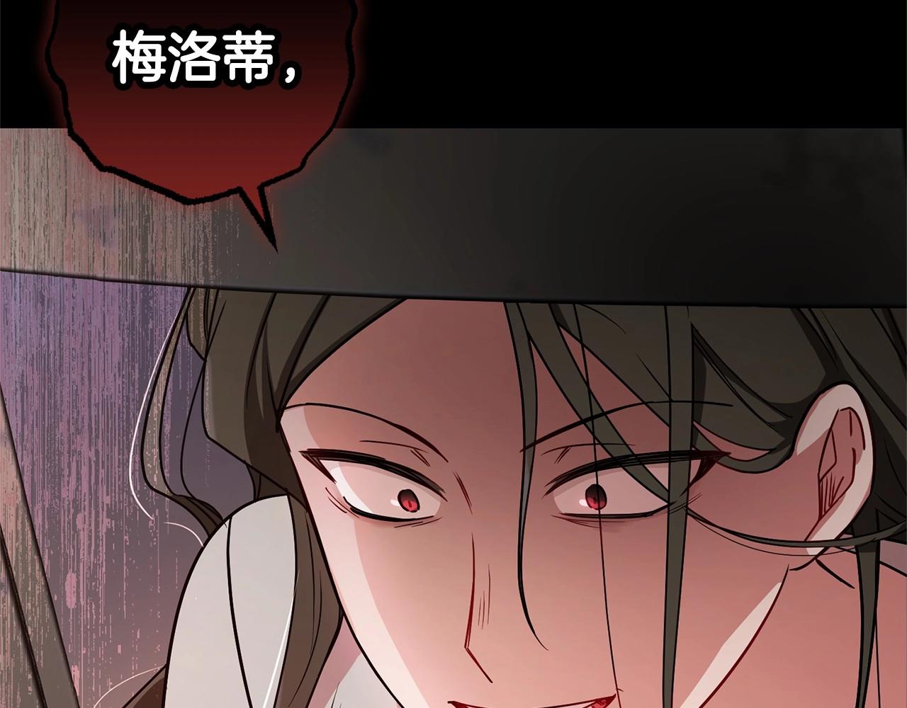 第13话 噩梦23