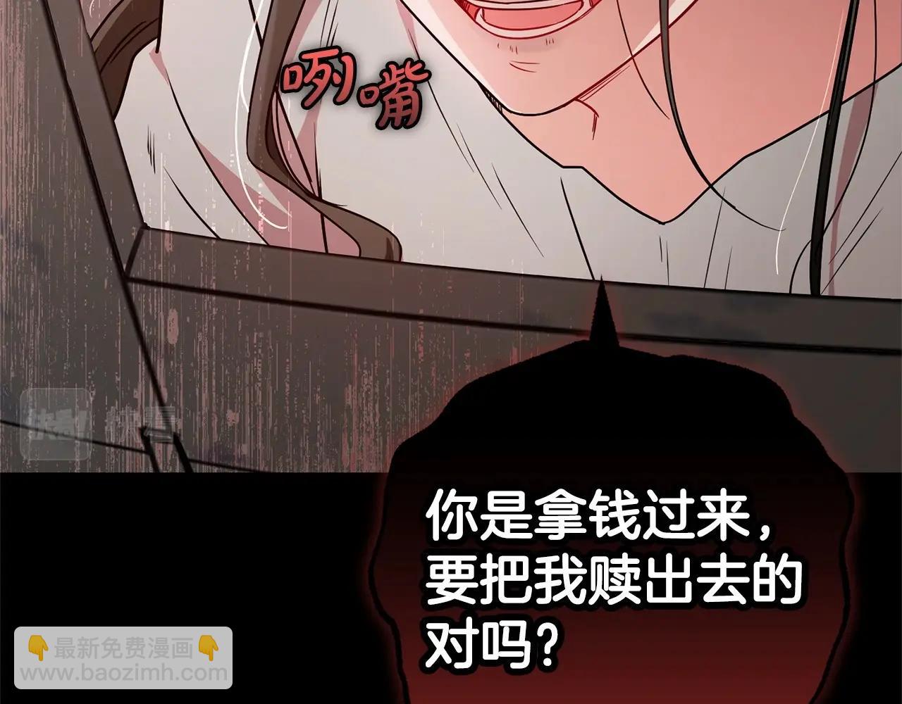 第13话 噩梦24