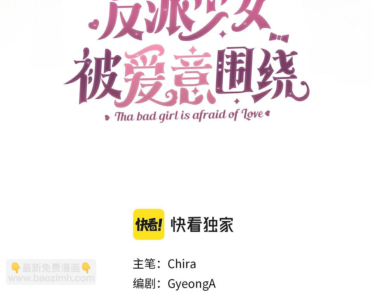 第13话 噩梦28