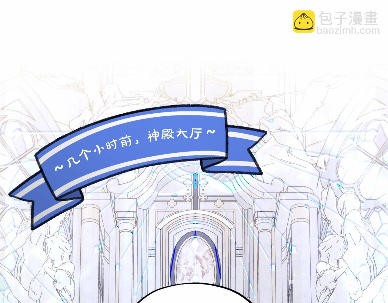 第13话 噩梦30