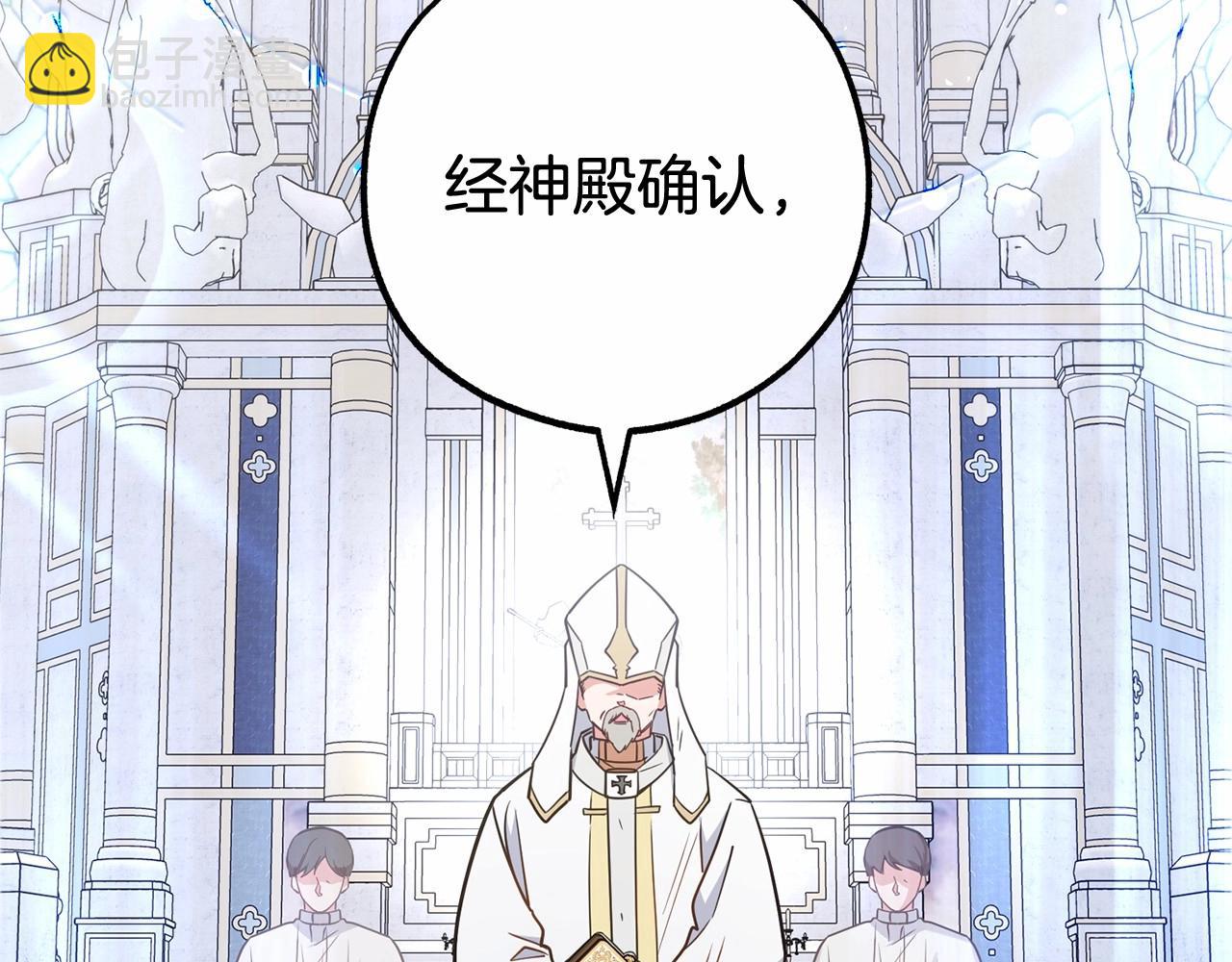 第13话 噩梦31