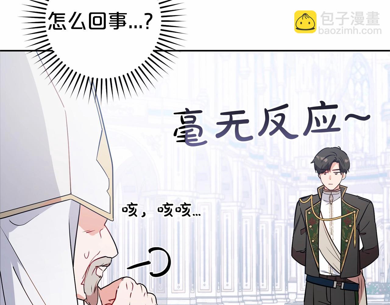 第13话 噩梦36