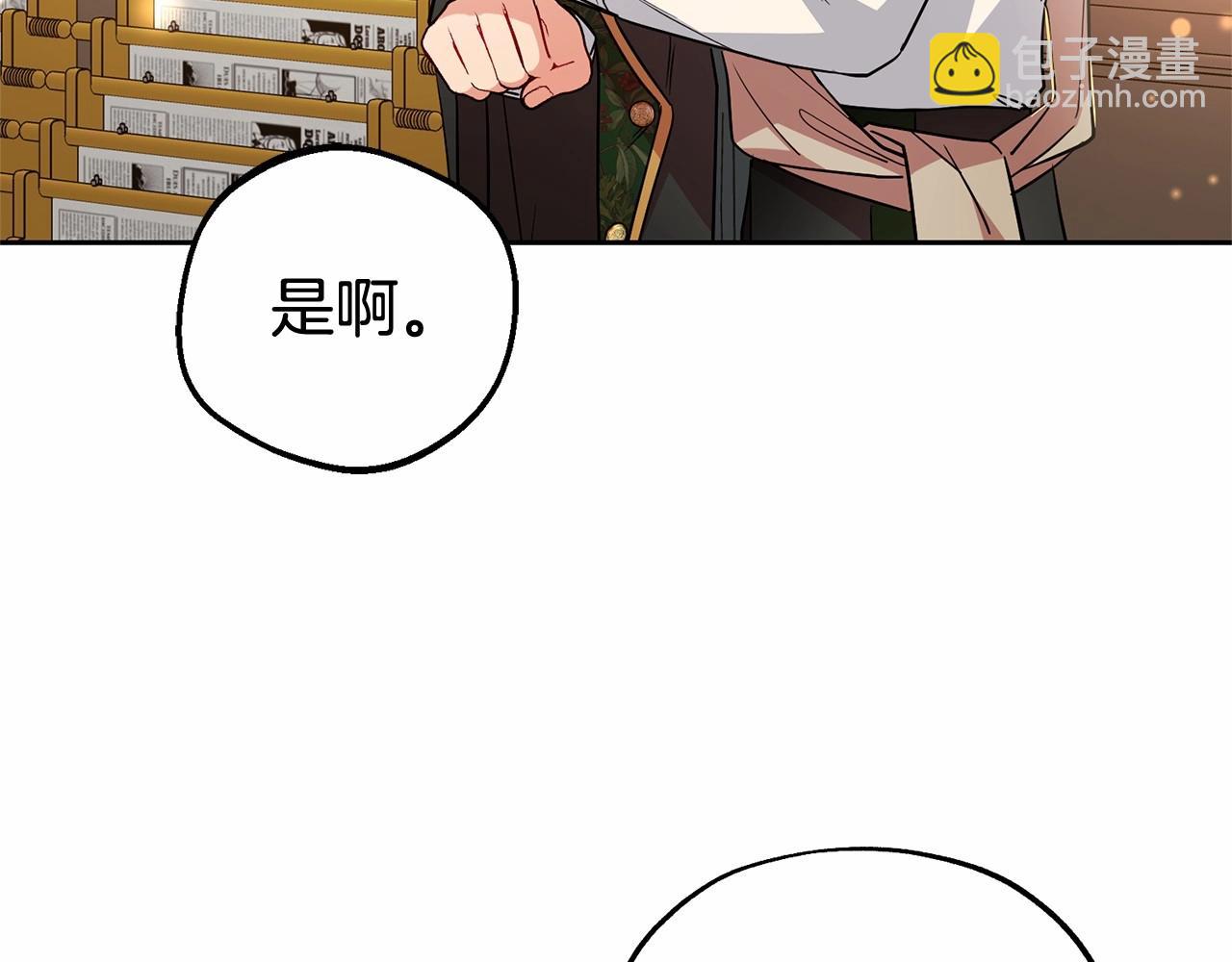 第13话 噩梦56