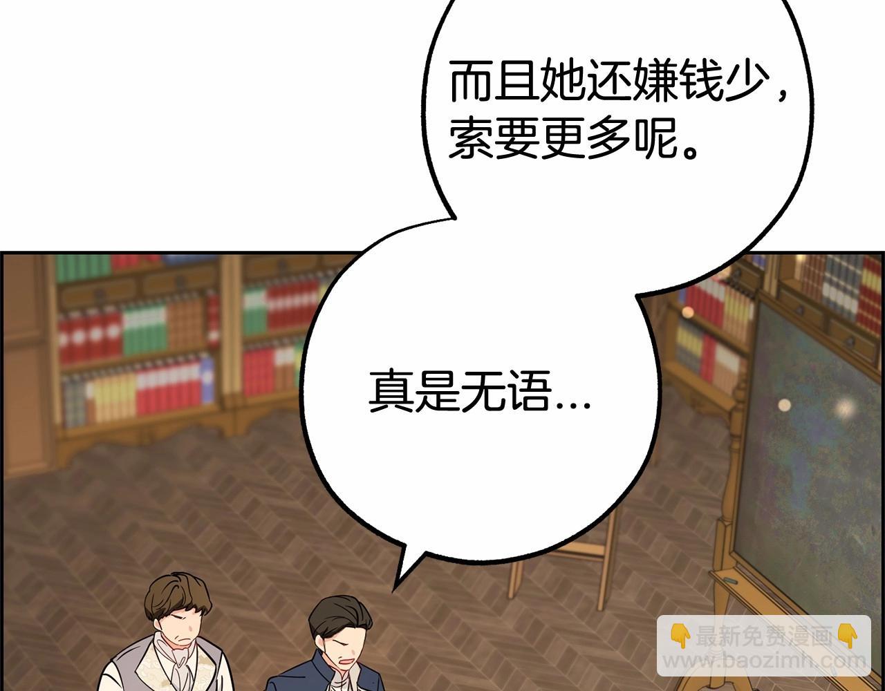 第13话 噩梦57