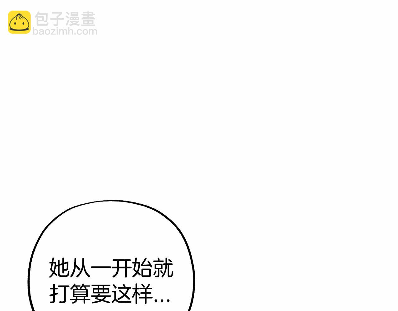 第13话 噩梦60
