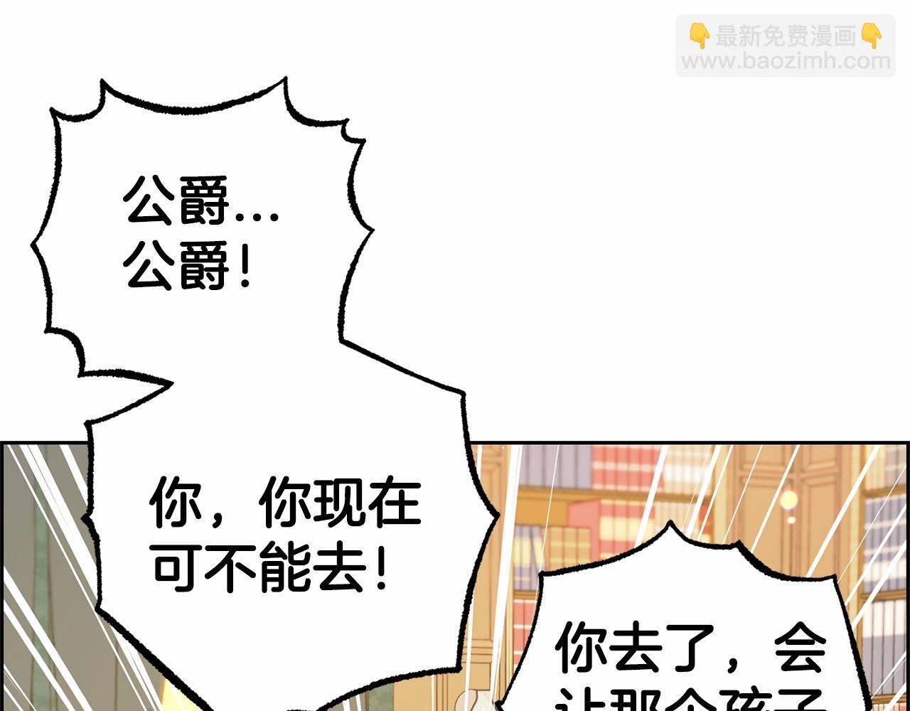 第13话 噩梦67