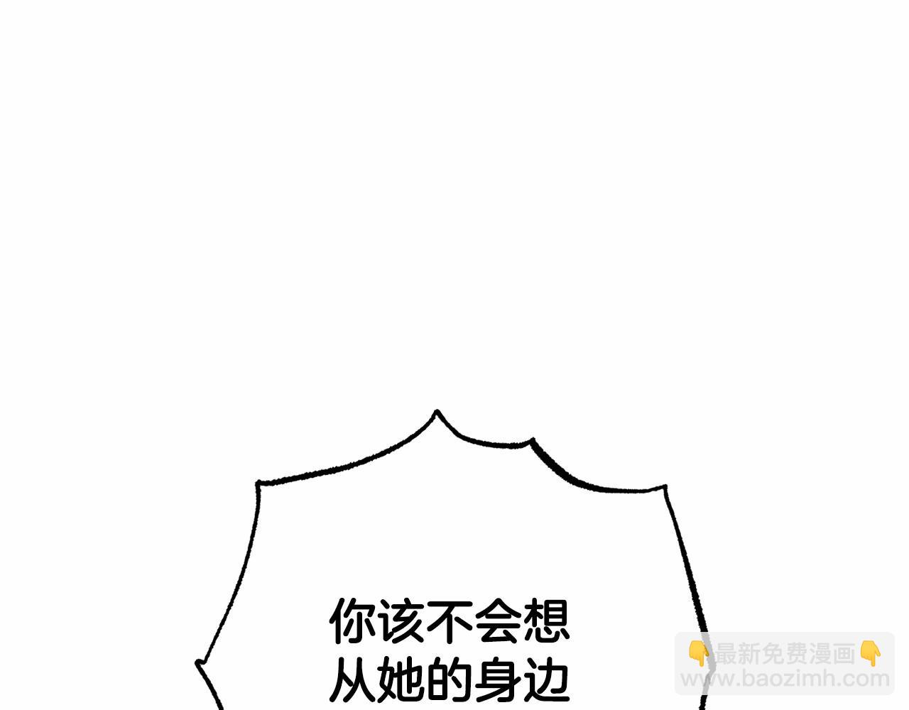 第13话 噩梦71