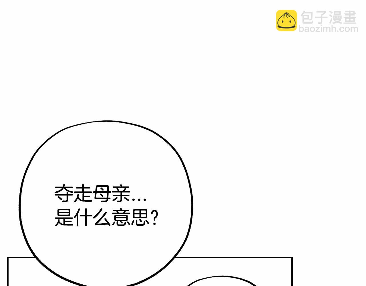 第13话 噩梦74