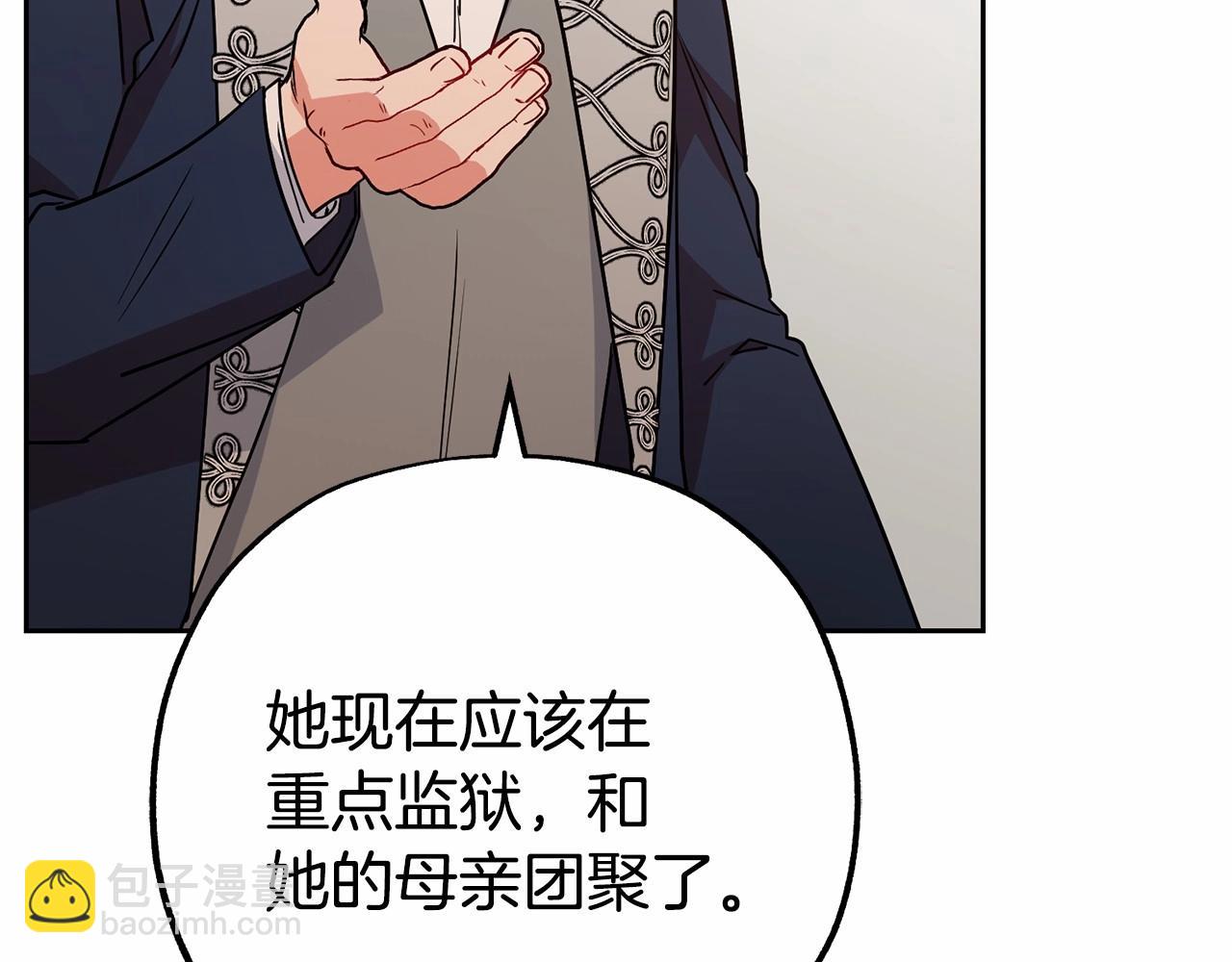 第13话 噩梦76