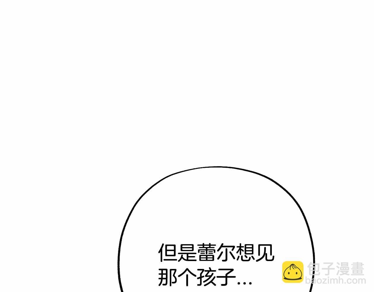 第13话 噩梦87
