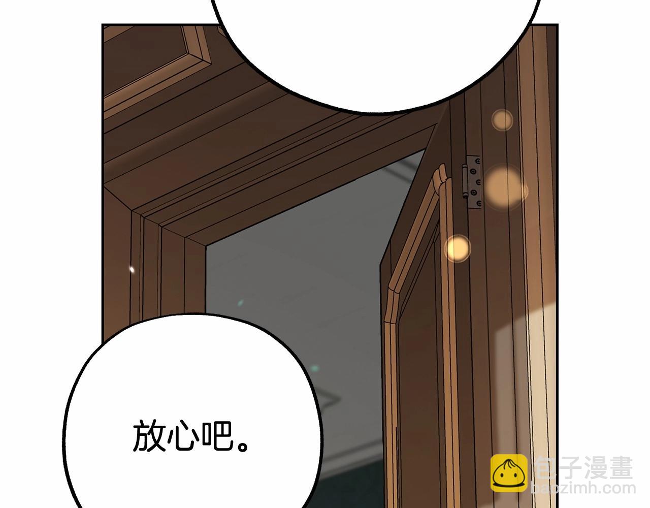 第13话 噩梦88