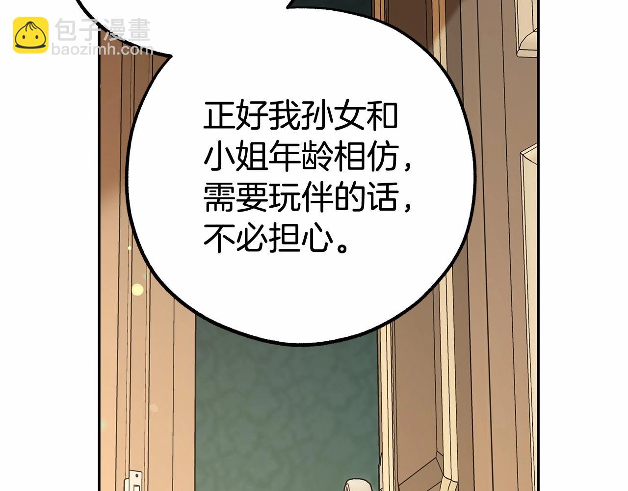 第13话 噩梦89