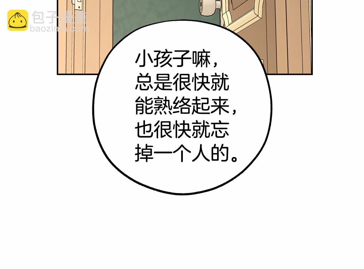 第13话 噩梦90
