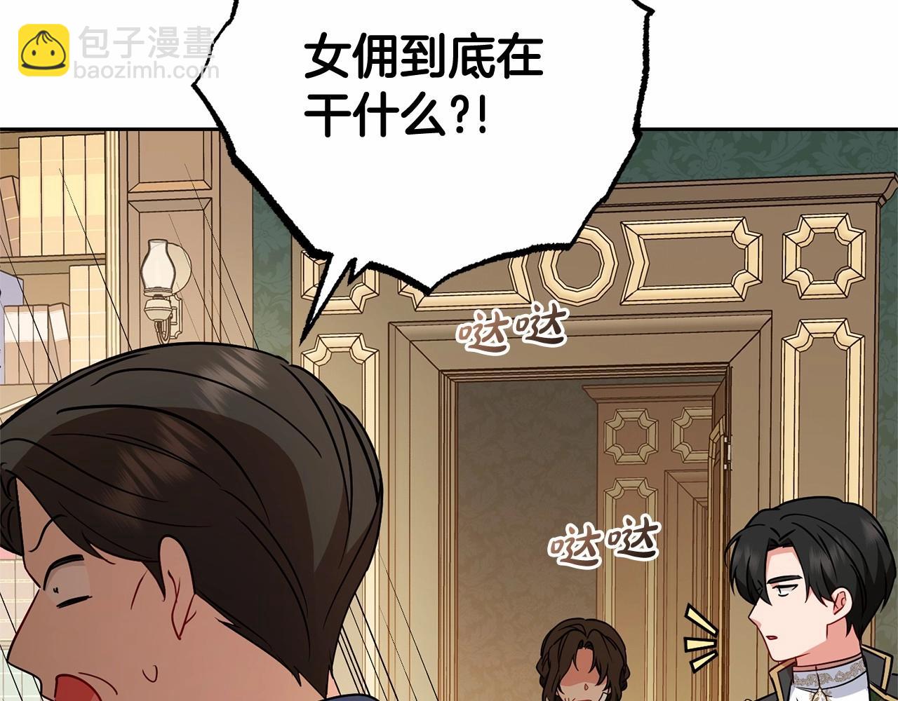 第13话 噩梦98