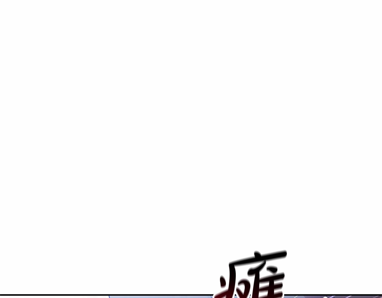 第14话 为什么喜欢我？0