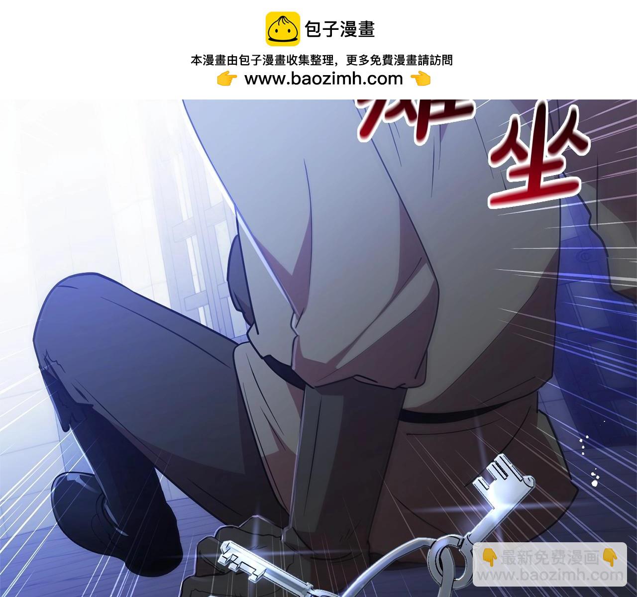 第14话 为什么喜欢我？1