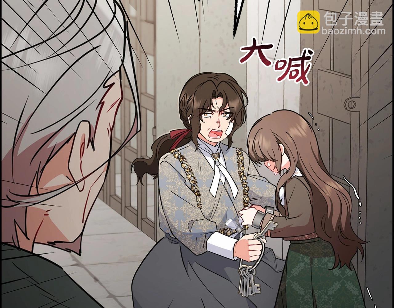 第14话 为什么喜欢我？10
