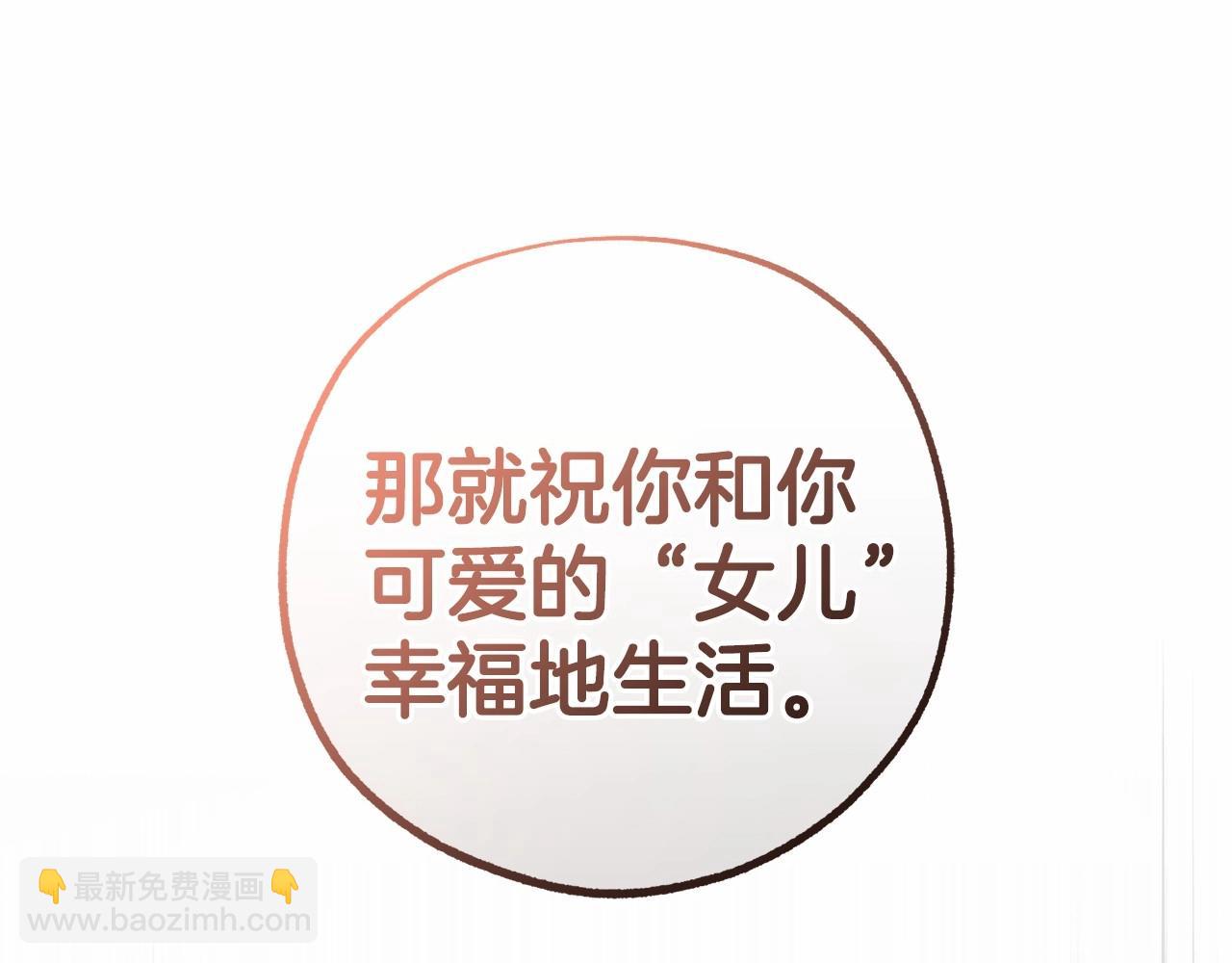 第14话 为什么喜欢我？106