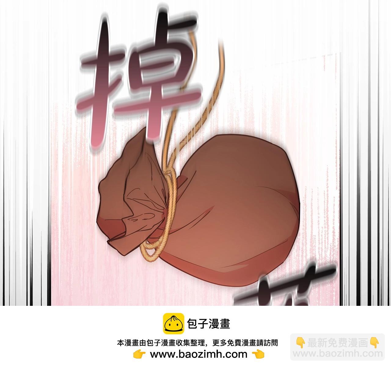 第14话 为什么喜欢我？107