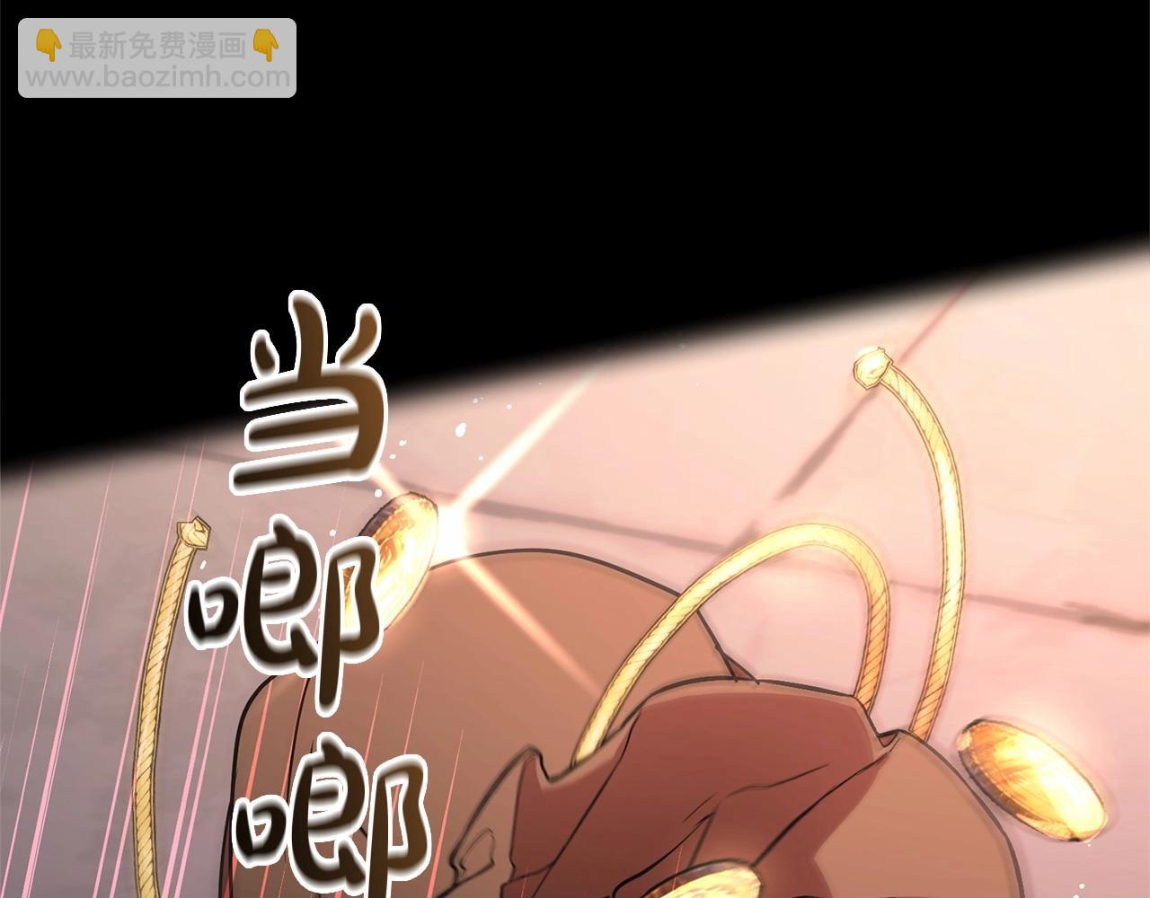 第14话 为什么喜欢我？110