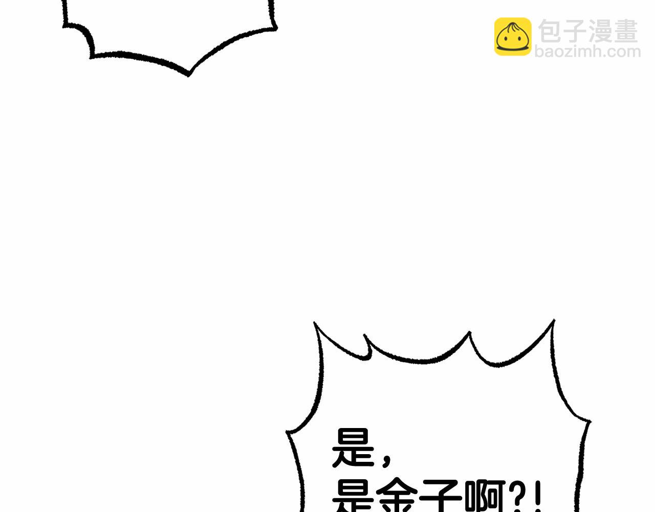 第14话 为什么喜欢我？112
