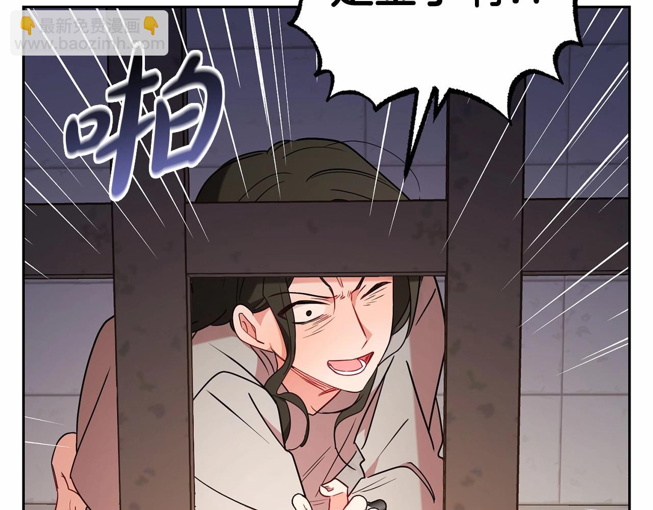 第14话 为什么喜欢我？113