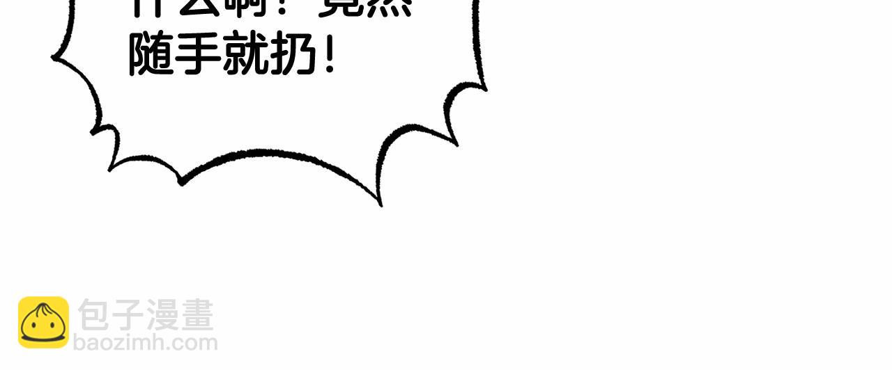 第14话 为什么喜欢我？115