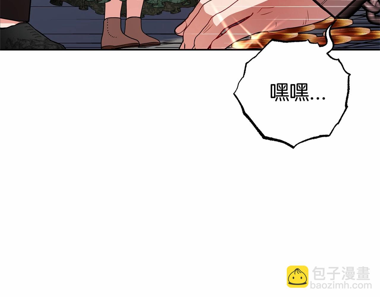 第14话 为什么喜欢我？118