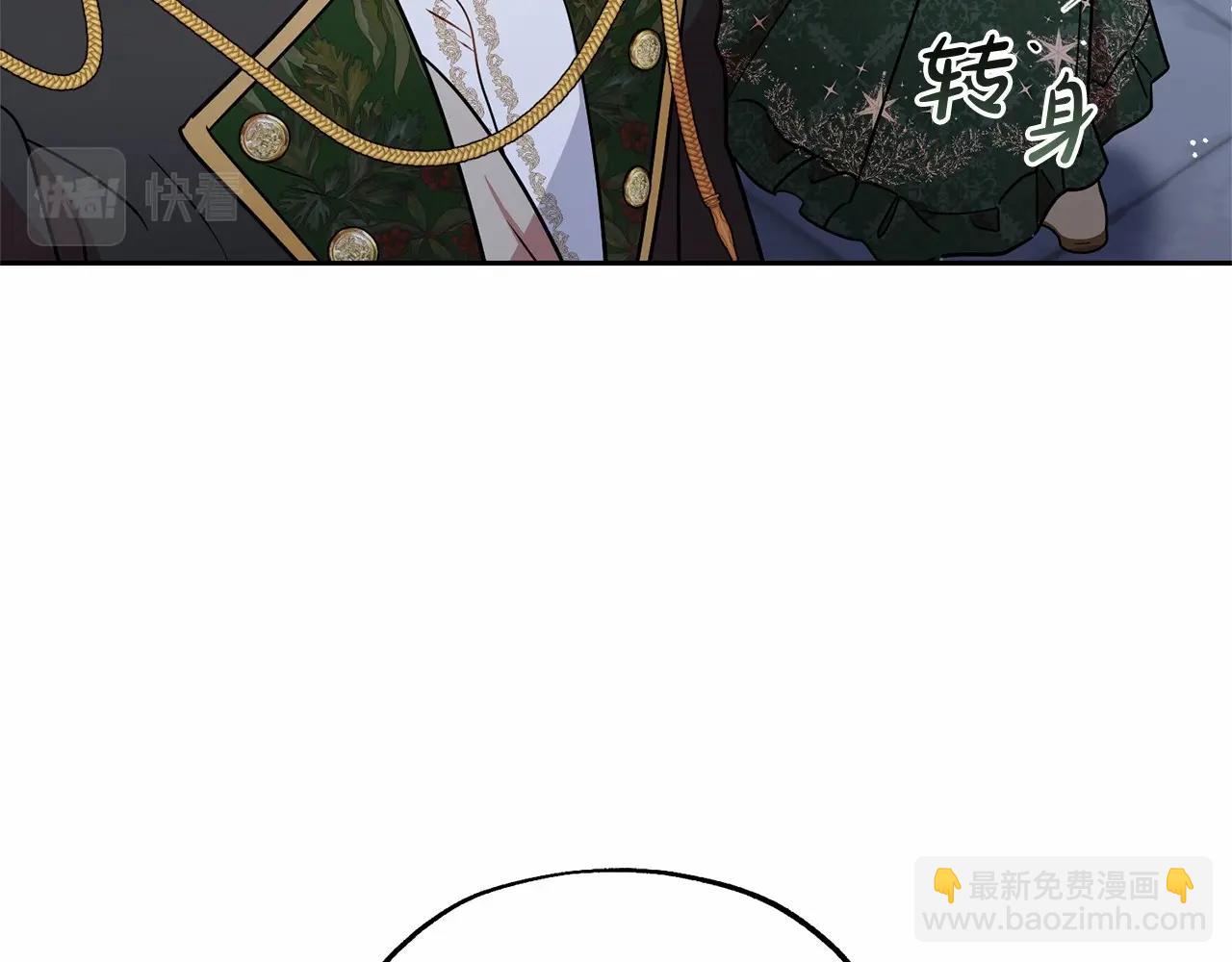 第14话 为什么喜欢我？121