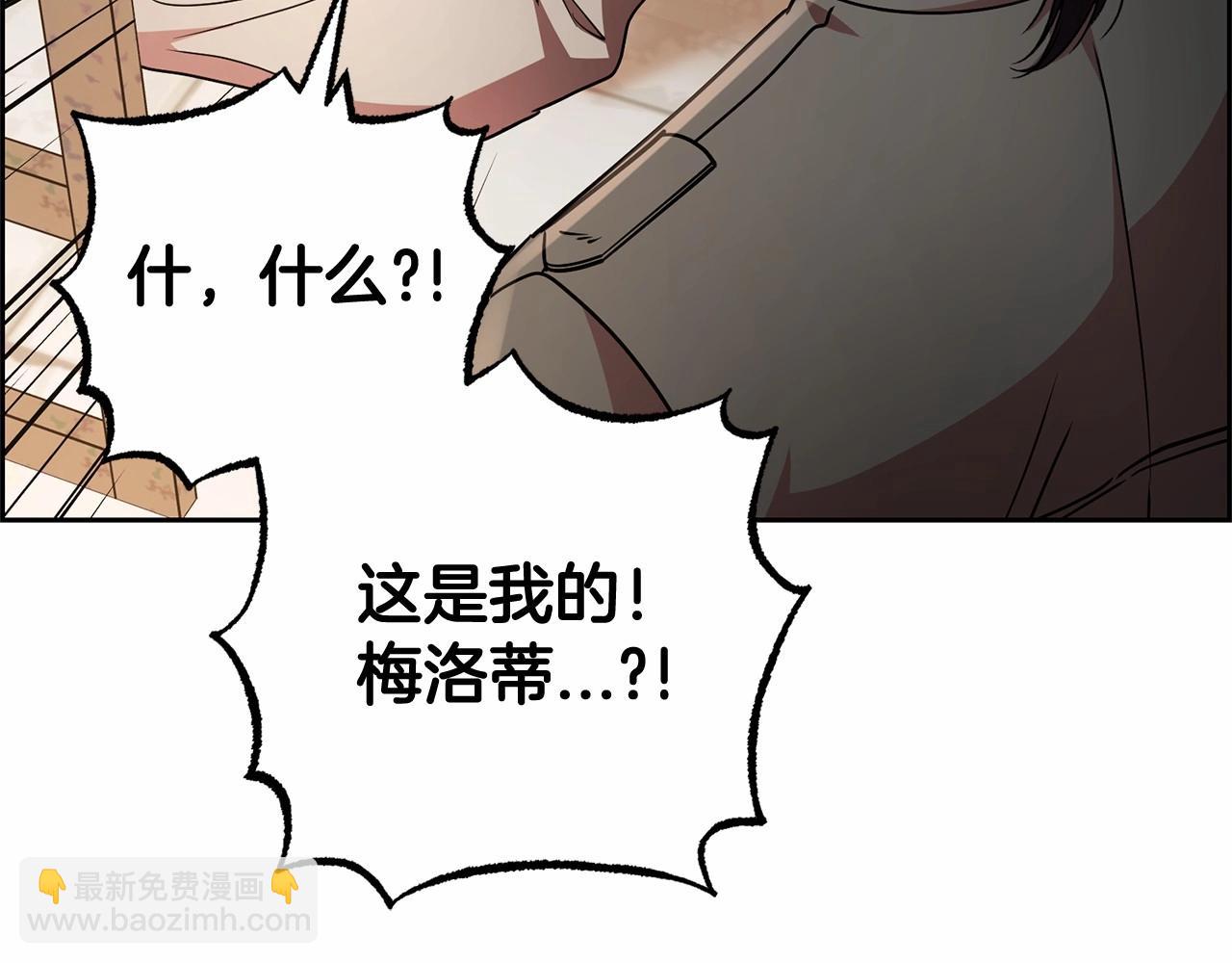 第14话 为什么喜欢我？124