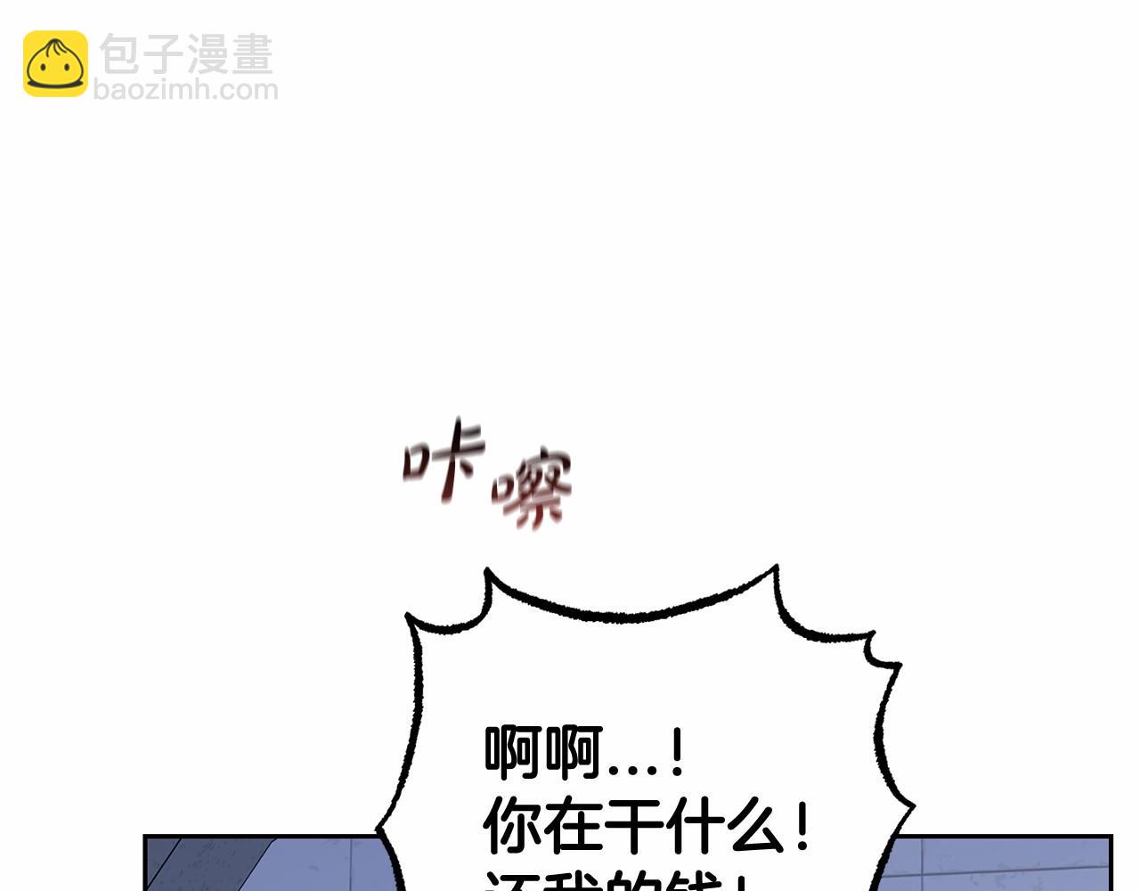 第14话 为什么喜欢我？126