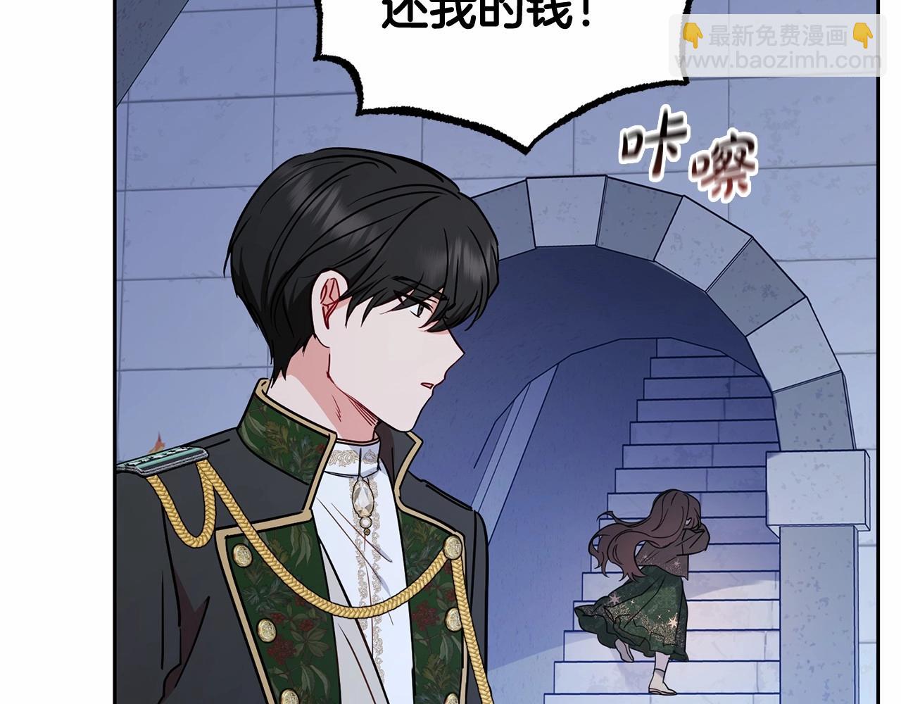 第14话 为什么喜欢我？127